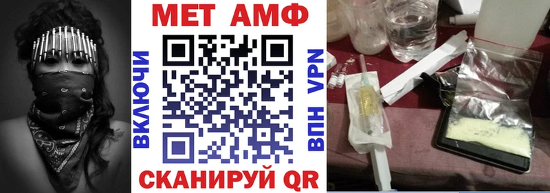 АМФЕТАМИН VHQ Новоалександровск