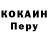 Первитин кристалл Deku SCRB