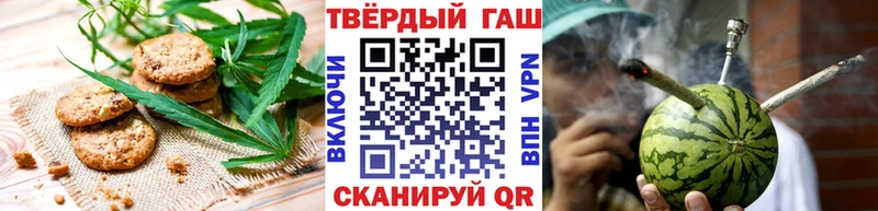 Canna-Cookies конопля  купить   Новоалександровск 