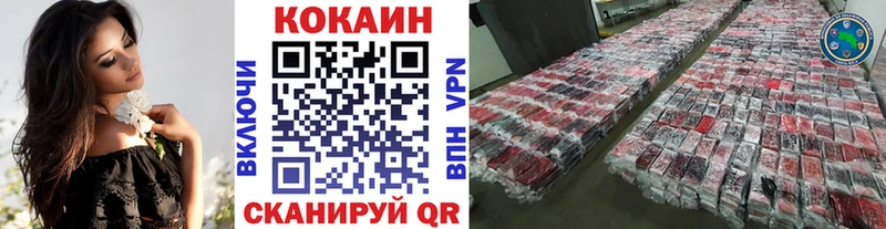 COCAIN Колумбийский  kraken зеркало  Новоалександровск  дарнет шоп 
