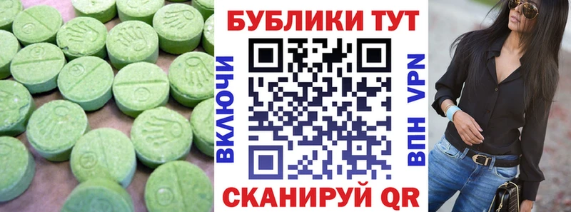 MEGA ссылка  Новоалександровск  ЭКСТАЗИ DUBAI  купить наркотики сайты 