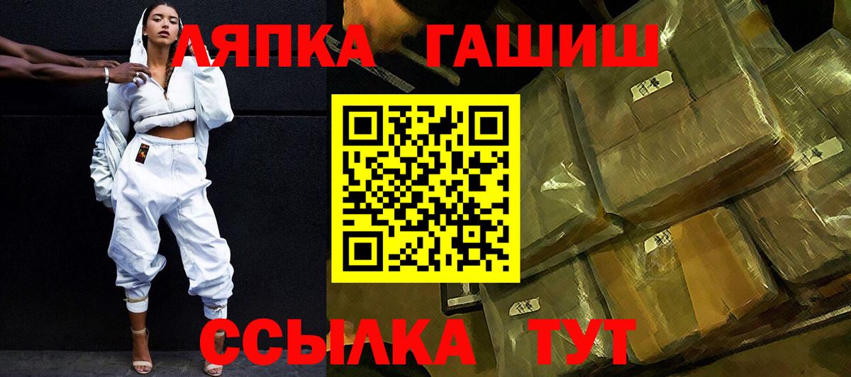 Новоалександровск  ГАШ гашик  Вход с VPN  хочу наркоту  ГАШ ice o lator 