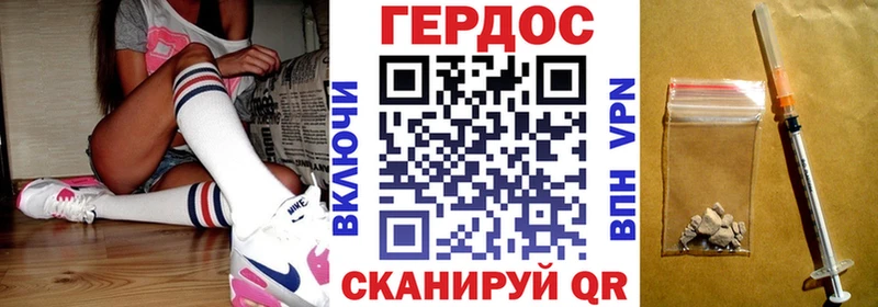 Героин афганец  Новоалександровск 