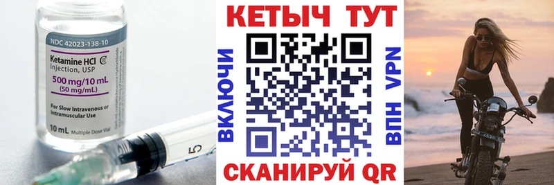 КЕТАМИН ketamine  Новоалександровск 