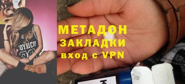 мет Абаза