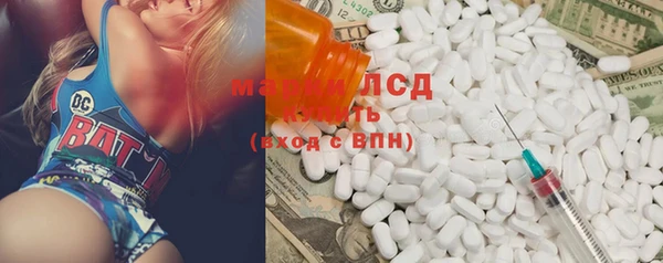 гидра Абинск