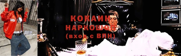 мет Абаза