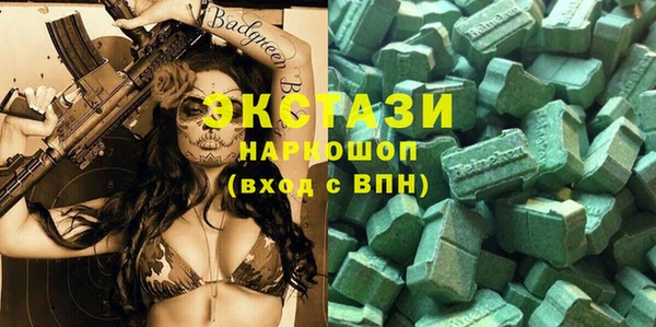 гидра Абинск