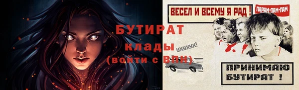мет Абаза