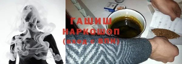метамфетамин Алзамай