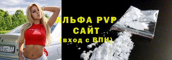 a pvp Абдулино
