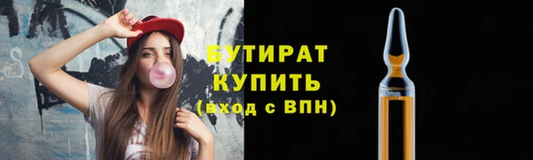 гидра Абинск