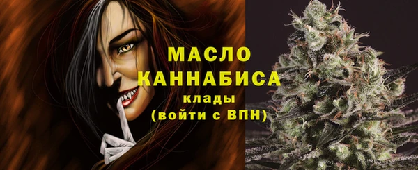 гидра Абинск