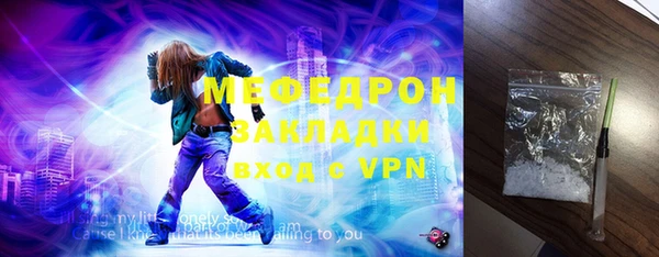 мет Абаза