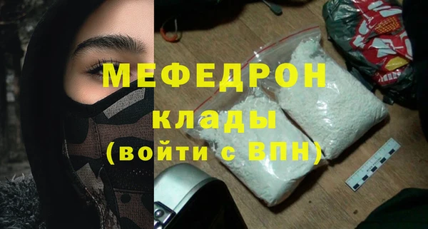 мет Абаза