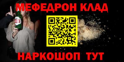бутират Донской