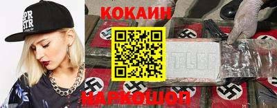 кокаин премиум Дубна