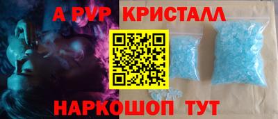 бутират Донской