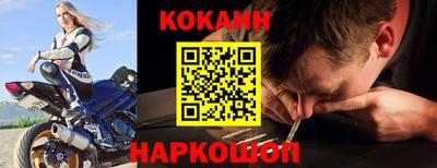 кокаин премиум Дубна