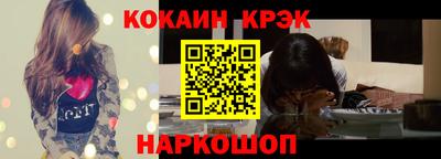 наркотики Ефремов