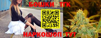 бутират Донской