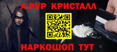 бутират Железногорск