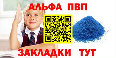 а пвп мука Донецк