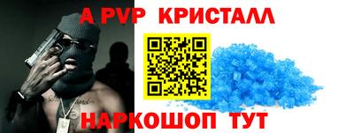 а пвп мука Донецк