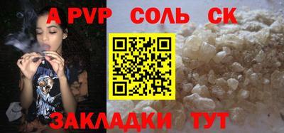 а пвп мука Донецк