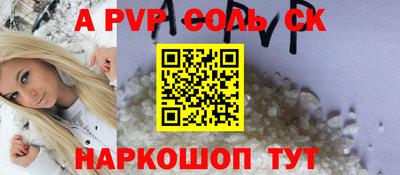 бутират Донской