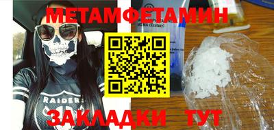 бутират Донской