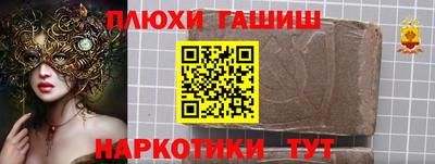 кокаин премиум Дубна