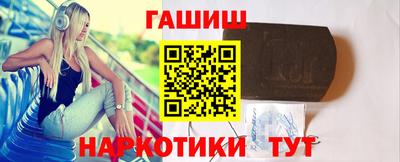 бутират Донской