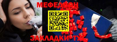 бутират Донской