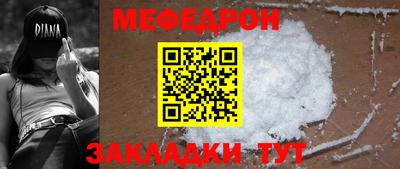а пвп мука Донецк