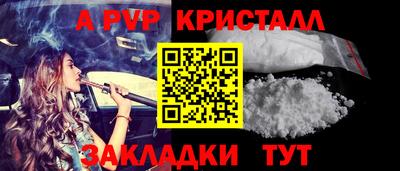 кокаин премиум Дубна