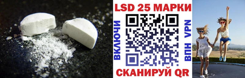 маркетплейс как зайти  Новоалександровск  Лсд 25 экстази кислота 
