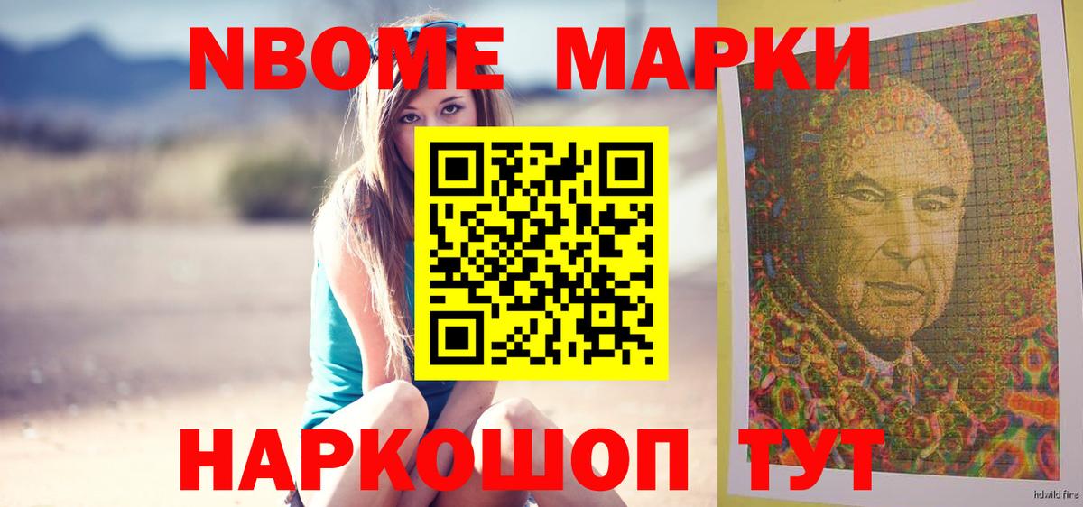 Лсд 25 экстази ecstasy  LSD-25 экстази ecstasy  Новоалександровск  Вход с VPN 