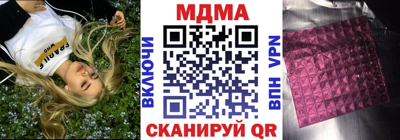 ссылка на мегу ссылка  купить закладку  Новоалександровск  MDMA молли 