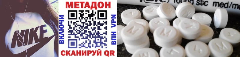купить  сайты  Новоалександровск  Метадон белоснежный 