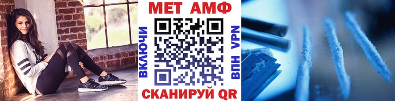 что такое наркотик Новоалександровск дарк нет какой сайт Первитин Methamphetamine