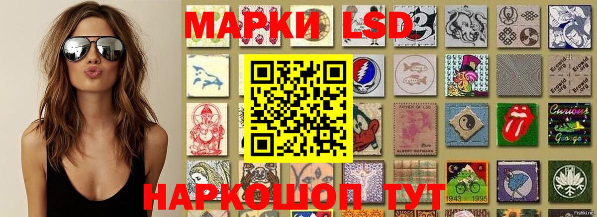 Марки 25I-NBOMe 1500мкг  Вход с VPN  Новоалександровск 