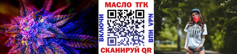 Дистиллят ТГК вейп с тгк  дарнет шоп  Новоалександровск 