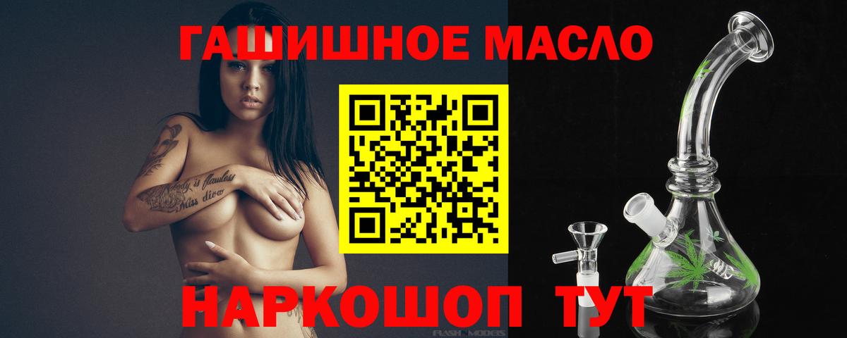 ТГК вейп Новоалександровск