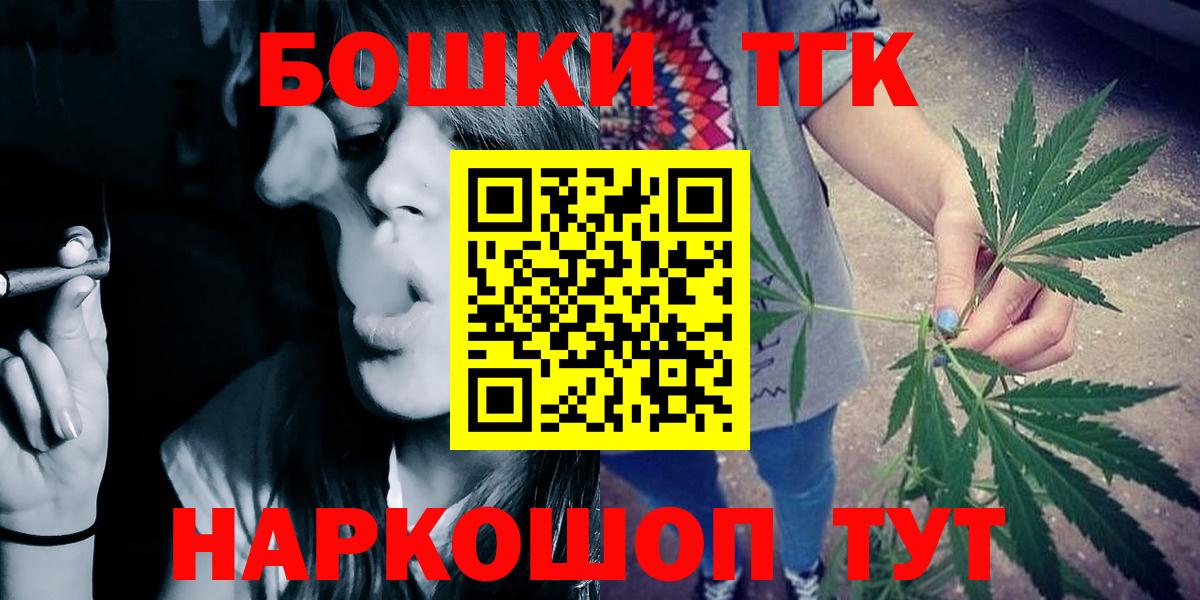 Новоалександровск  Канабис план  Бошки марихуана семена  Вход с VPN 
