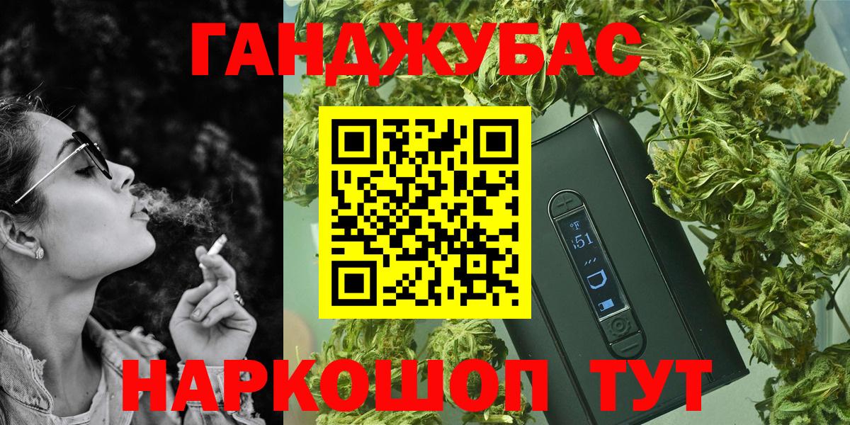 Метамфетамин  Новоалександровск  КОКАИН  Гашиш  Мефедрон   Codein  МАРИХУАНА  Кетамин  Вход с VPN 